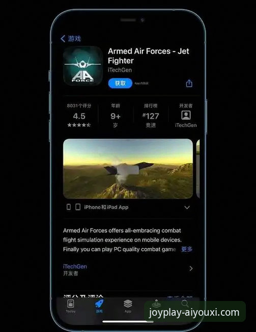 解析奥地利5-1大胜的3个技术视角与爱游戏APP的流畅体验
