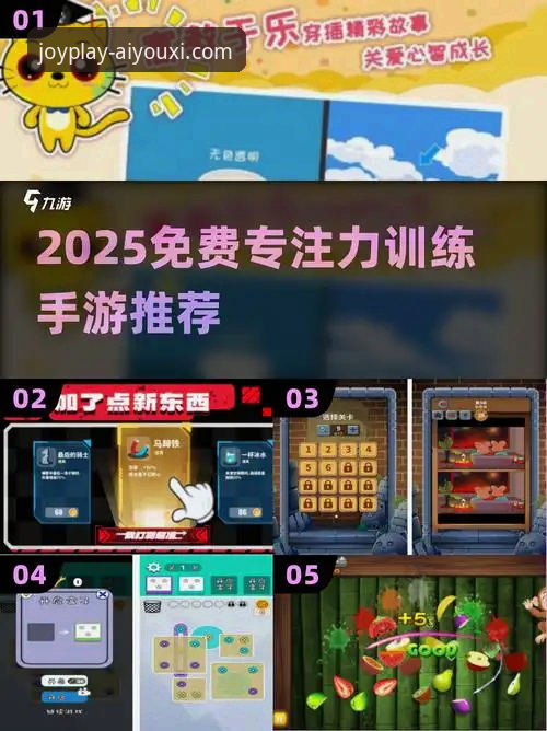 爱游戏APP娱乐平台 爱游戏平台2025新版:3大核心升级与5个用户必知实用技巧