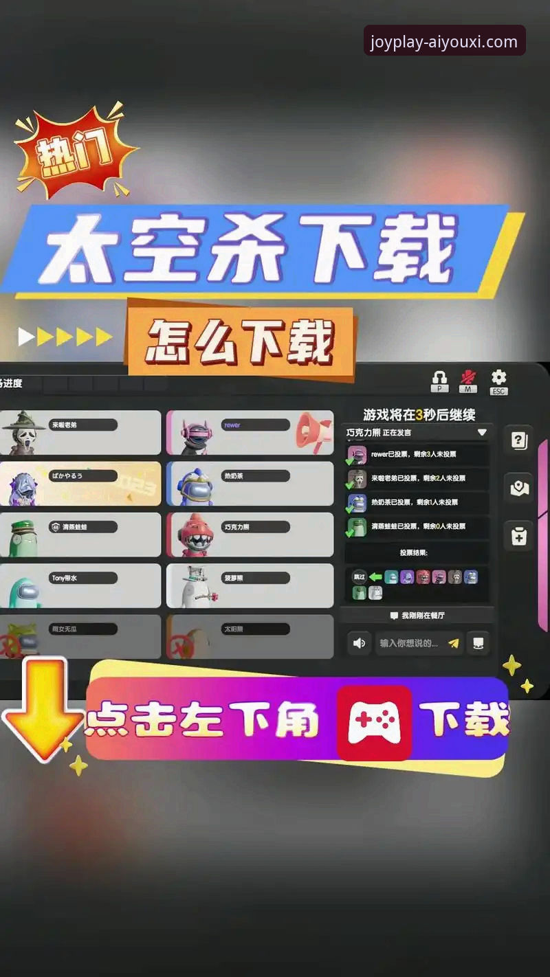 揭秘爱游戏平台2025新版：48.5MB安装包背后的高效娱乐方案