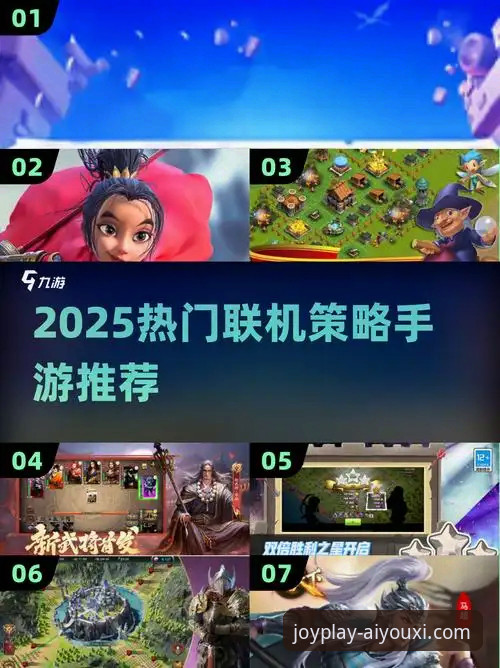 爱游戏平台2025新版发布：安卓版官方下载通道全面升级，引领移动娱乐新体验